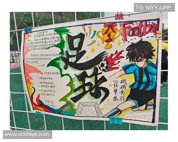 绿茵场上的韵律与激情足球诗歌描绘梦想与奋斗的篇章