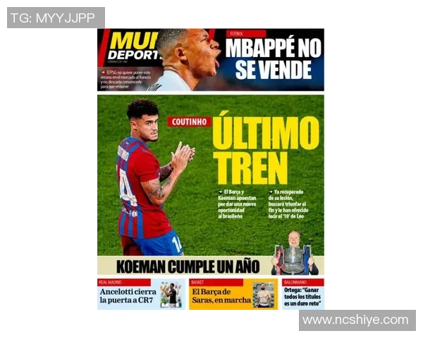 震撼揭秘若日尼奥在巴西首季双冠背后的训练秘密与心路历程